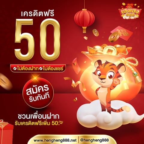 apply-hengheng888