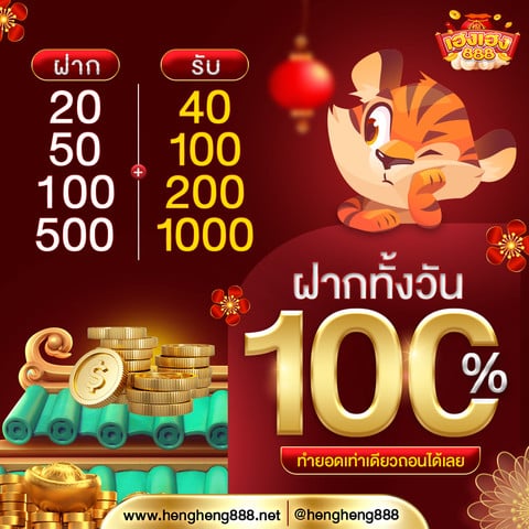 apply-hengheng888