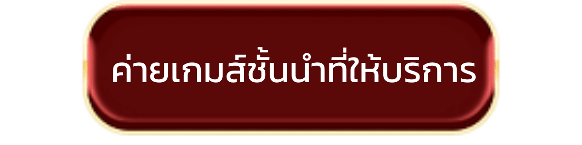 games-hengheng88