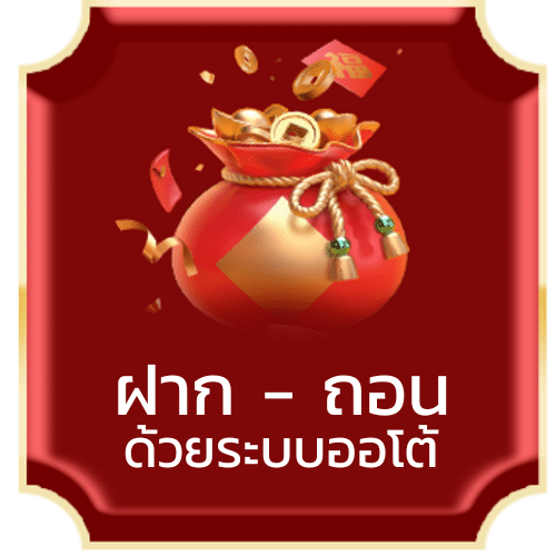hengheng888-save-withdraw